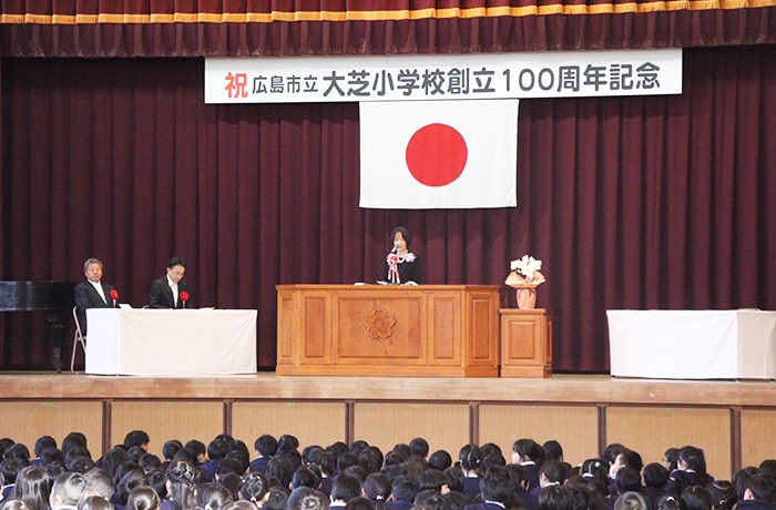 100周年記念式典の様子